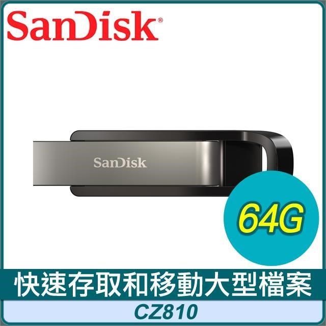 SanDisk CZ810 Extreme Go 64G U3.2 隨身碟