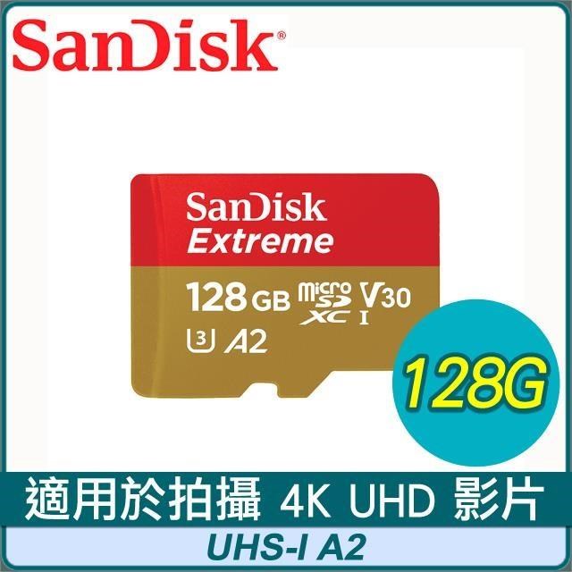 SanDisk 128GB Extreme MicroSDXC UHS-I(V30) A2記憶卡 (190MB/90MB)