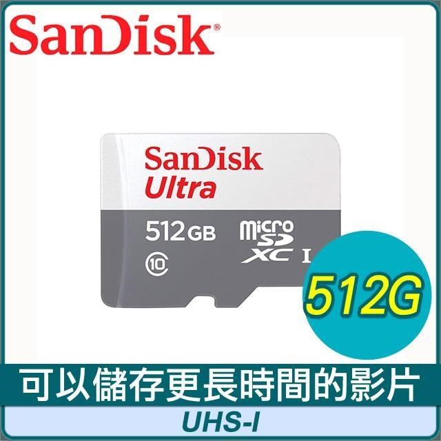 SanDisk 512GB Ultra Micro SDXC UHS-I 記憶卡(100MB/s) 無轉卡