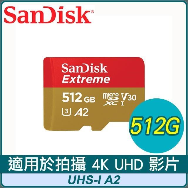 SanDisk 512GB Extreme MicroSDXC UHS-I(V30) A2記憶卡 (190MB/130MB)