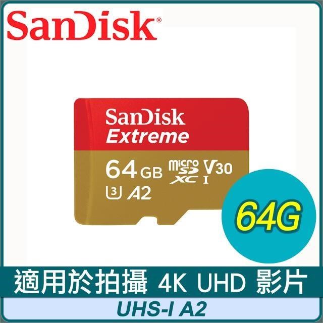 SanDisk 64GB Extreme MicroSDXC UHS-I(V30) A2記憶卡 (170MB/80MB)