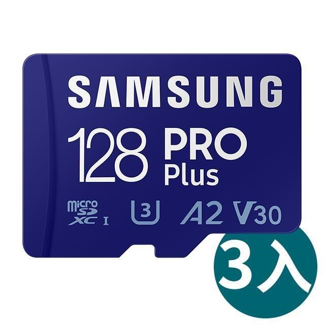 SAMSUNG 三星 PRO Plus microSDXC UHS-I(U3) 128GB記憶卡(MB-MD128SA/APC)三入組