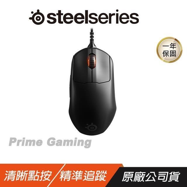 Steelseries 賽睿 Prime gaming電競滑鼠/光學磁性按鍵/TrueMove Pro感應