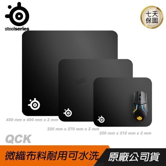 SteelSeries 賽睿 QCK Mini 小鼠墊/S/布面遊戲滑鼠墊 電競滑鼠墊 /7天保
