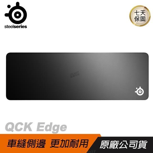 SteelSeries 賽睿 QCK EDGE 布質滑鼠墊 XL/車縫側邊/QCK微織布料/耐用可水洗
