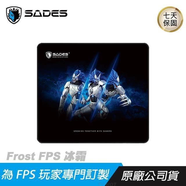 SADES Frost FPS 冰霜 專用加大鼠墊/紅外線及雷射滑鼠皆適用/環保無毒安全認證