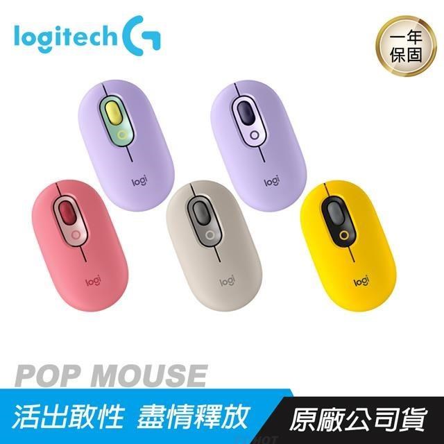 Logitech 羅技 POP MOUSE 無線藍芽滑鼠/EMOJI表情符號/隨身攜帶/跨平台操作