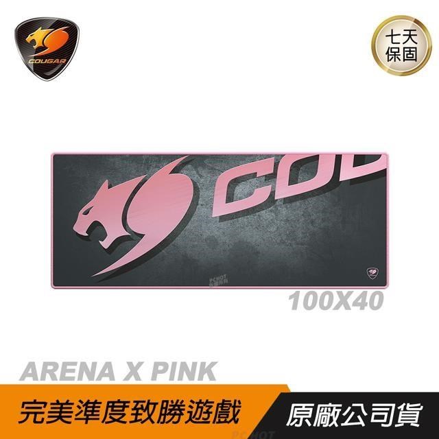 Cougar 美洲獅 ARENA X Pink 電競滑鼠墊 5mm厚度/超大型/防水