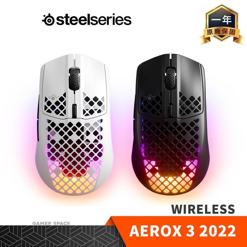 Steelseries 賽睿 Aerox 3 Wireless 2022 無線電競滑鼠 黑 白