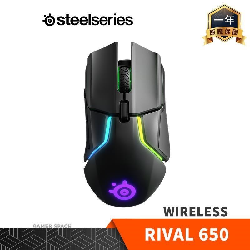 Steelseries 賽睿 Rival 650 Wireless 無線電競滑鼠