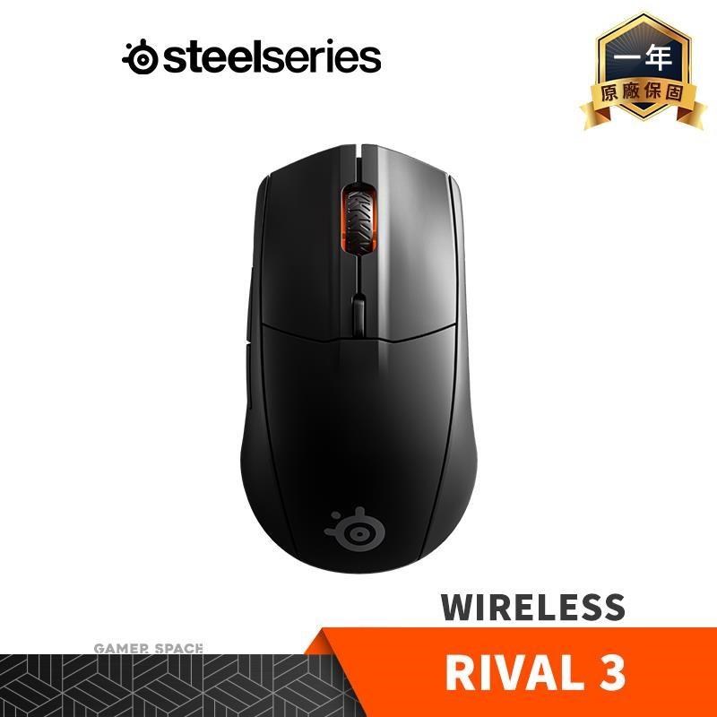Steelseries 賽睿 Rival 3 Wireless 無線電競滑鼠