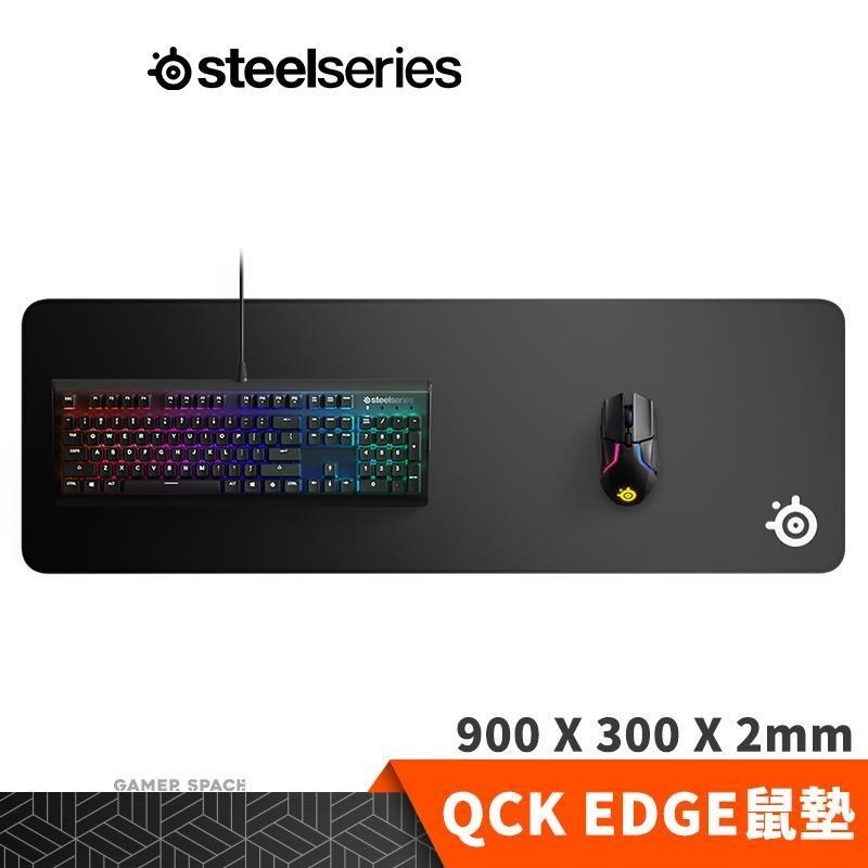 Steelseries 賽睿 QcK Edge 布面電競滑鼠墊 XL