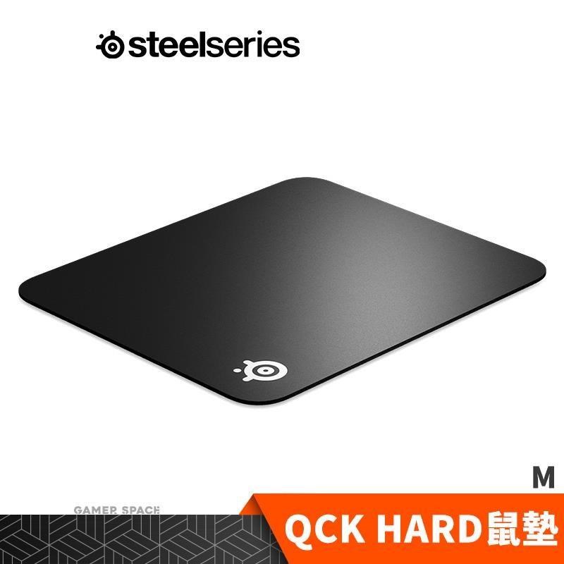 Steelseries 賽睿 QcK Hard 硬質電競滑鼠墊 M