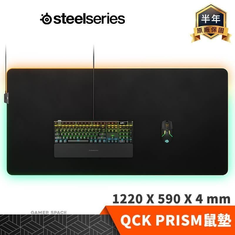 Steelseries 賽睿 QcK Prism Cloth RGB 布面電競滑鼠墊 3XL