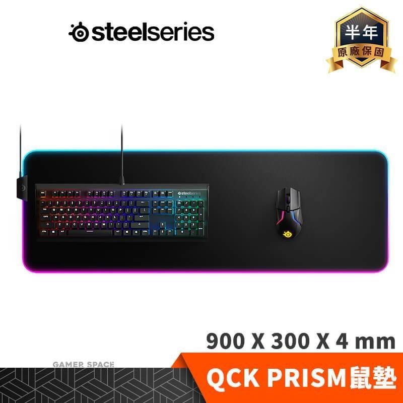 Steelseries 賽睿 QcK Prism Cloth RGB 布面電競滑鼠墊 XL
