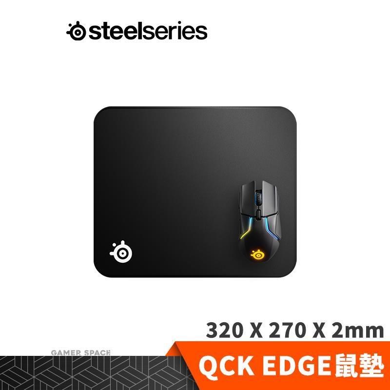 Steelseries 賽睿 QcK Edge 布面電競滑鼠墊 M