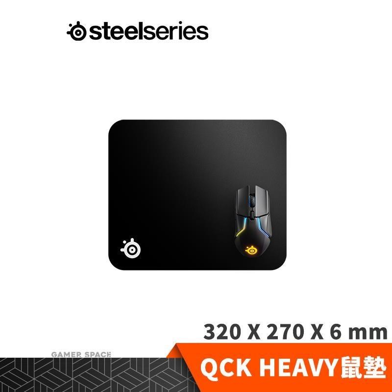 Steelseries 賽睿 QcK Heavy 布面加厚電競滑鼠墊 M