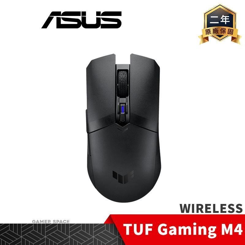 ASUS 華碩 TUF Gaming M4 WIRELESS 抗菌 無線電競滑鼠
