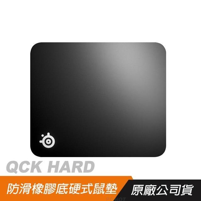 SteelSeries 賽睿 QCK HARD 硬式遊戲滑鼠墊/大厚鼠墊/M/電競滑鼠墊/PCHOT