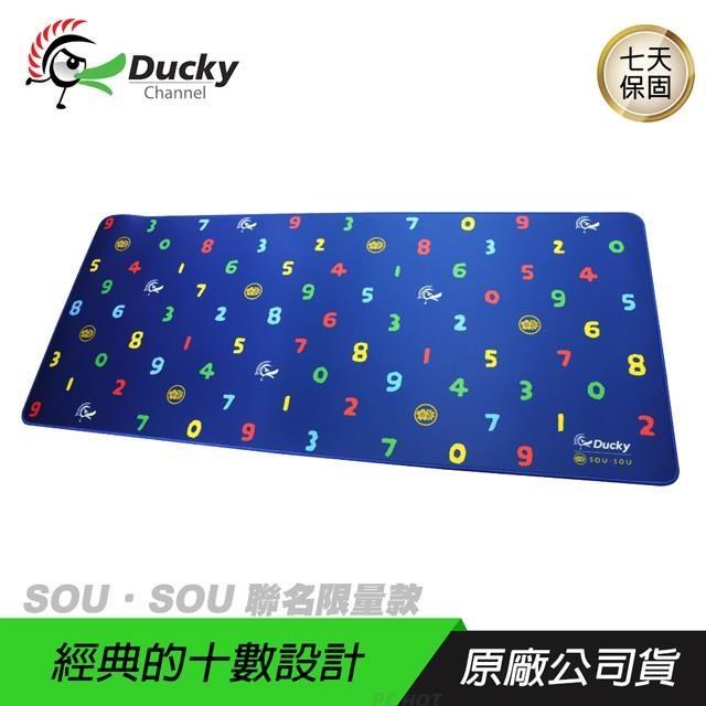 Ducky 創傑 SOU．SOU 聯名限量款 布質滑鼠墊/熱轉印技術/曲線交錯斑馬紋