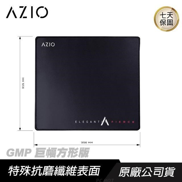 AZIO GMP 捷技 電競滑鼠墊 巨幅方形版/纖維表面/高阻抗/防滑膠底/4.5mm