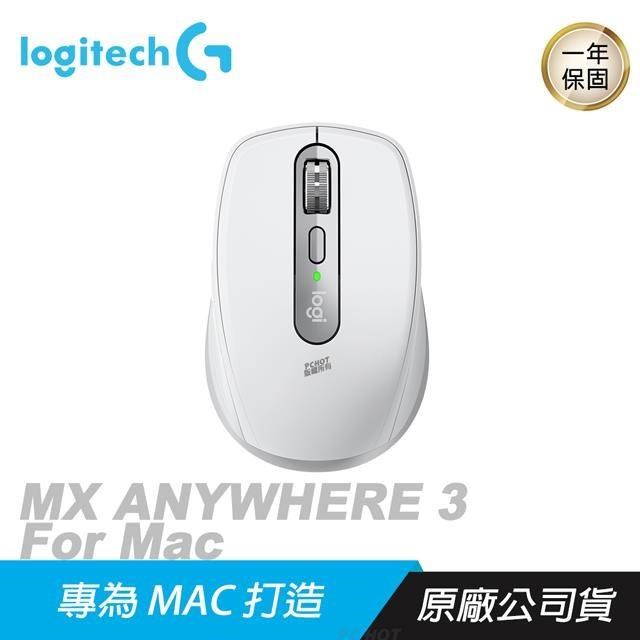 Logitech 羅技 MX ANYWHERE 3 無線藍芽滑鼠 Mac專用/FLOW技術