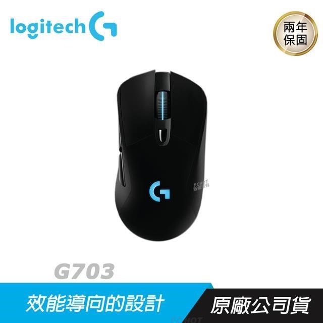 Logitech 羅技 G703 LIGHTSPEED 無線遊戲 電競滑鼠 /RGB/自訂按鍵/人體工學