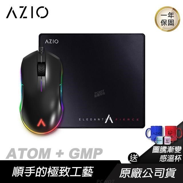 AZIO ATOM 電競滑鼠 + GMP鼠墊 組合/PixArt3360感應/6400DPI/2000萬次微動