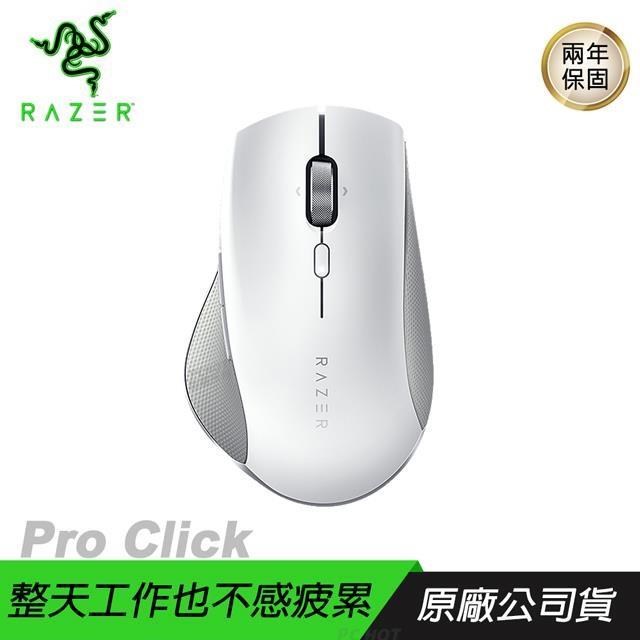 RAZER 雷蛇 Pro Click 無線 電競滑鼠/16000dpi/人體工學/藍芽/2.4G