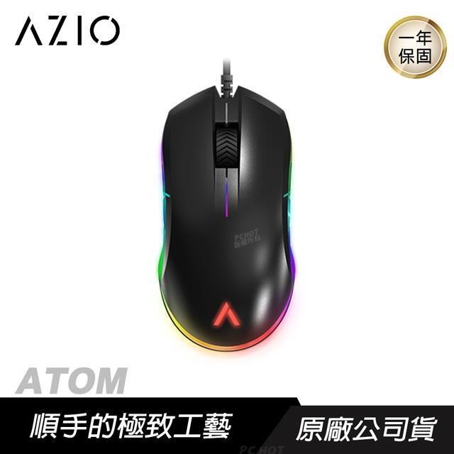 AZIO ATOM 電競滑鼠/PixArt3360感應/6400DPI/2000萬次微動