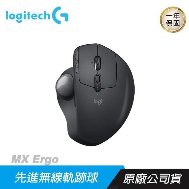 Logitech MX Ergo 無線滑鼠/無限軌跡球/手掌支撐/拇指控制功能
