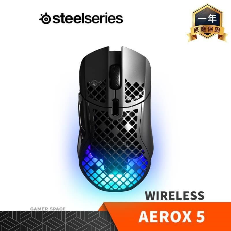 Steelseries 賽睿 Aerox 5 Wireless 無線電競滑鼠