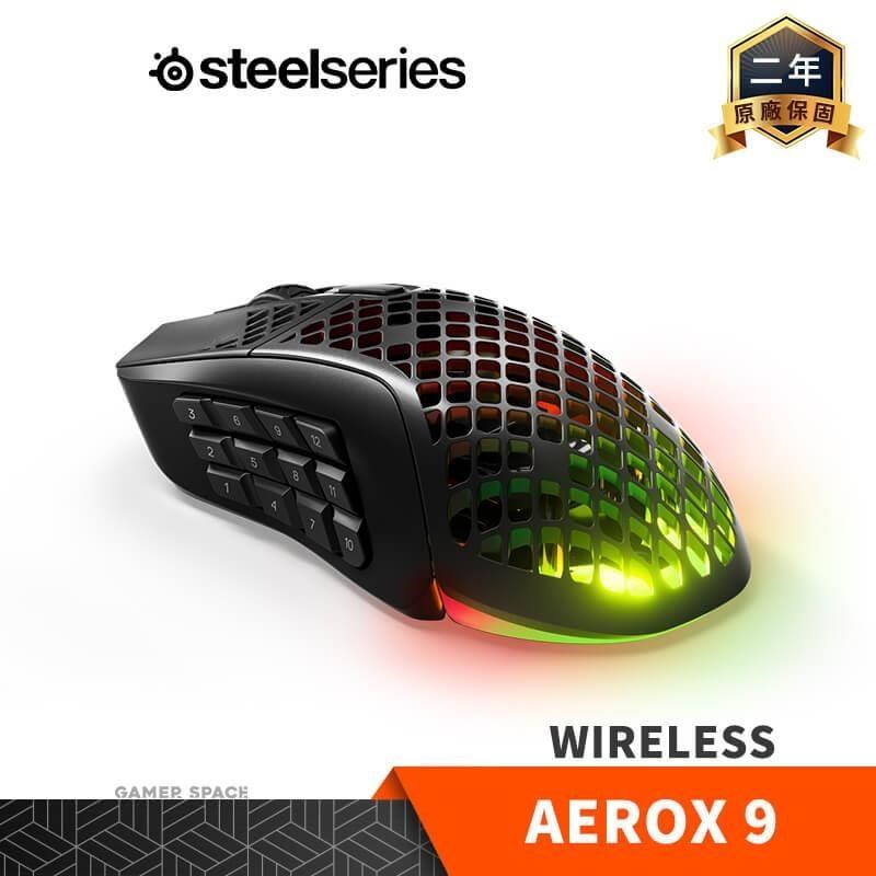 Steelseries 賽睿 Aerox 9 Wireless 無線電競滑鼠