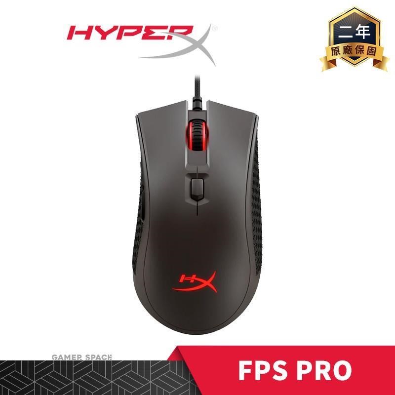 HyperX Pulsefire FPS PRO 電競滑鼠