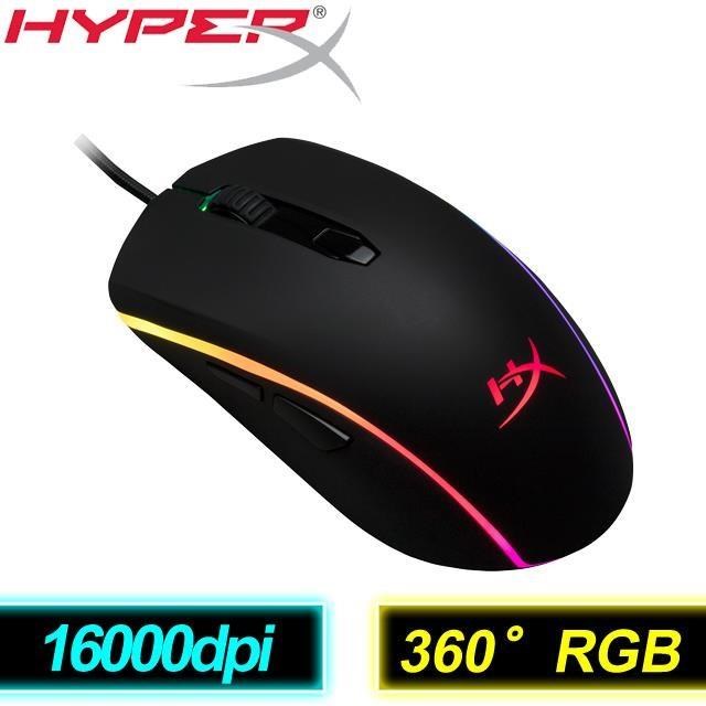 HyperX Pulsefire Surge RGB 電競滑鼠 (HX-MC002B)