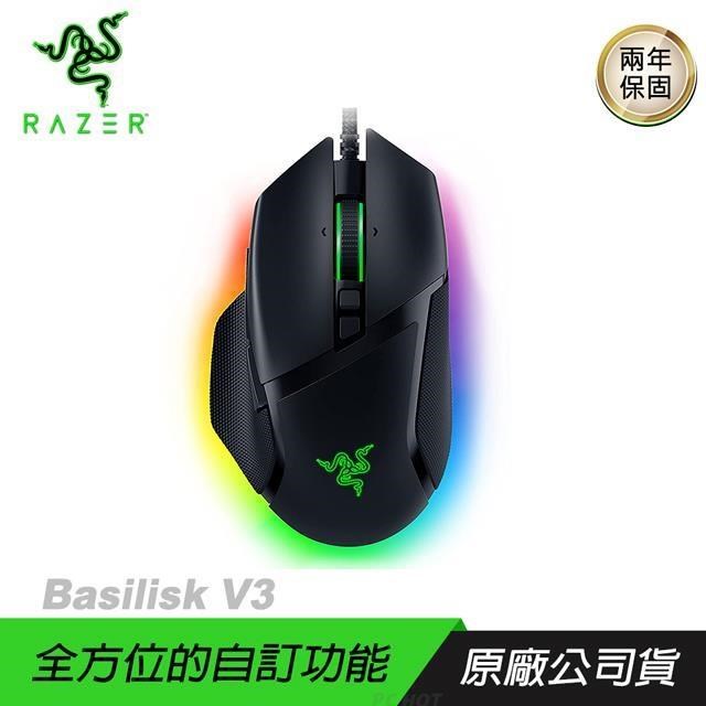RAZER Basilisk V3 巴塞利斯蛇 電競滑鼠/26000dpi/光軸/Focus+/可程式設計按鍵