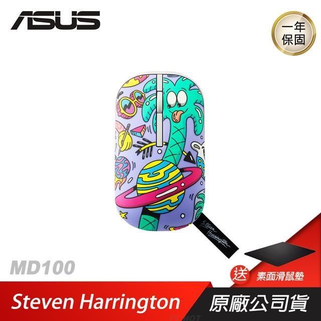 ASUS 華碩 Marshmallow Mouse MD100無線靜音滑鼠 Steven Harrington版無線滑鼠
