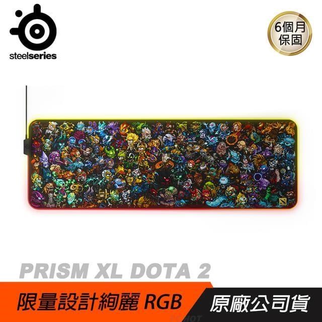 Steelseries 賽睿 Qck Prism Neo Noir 限量款 電競滑鼠墊/DOTA2聯名/XL/RGB