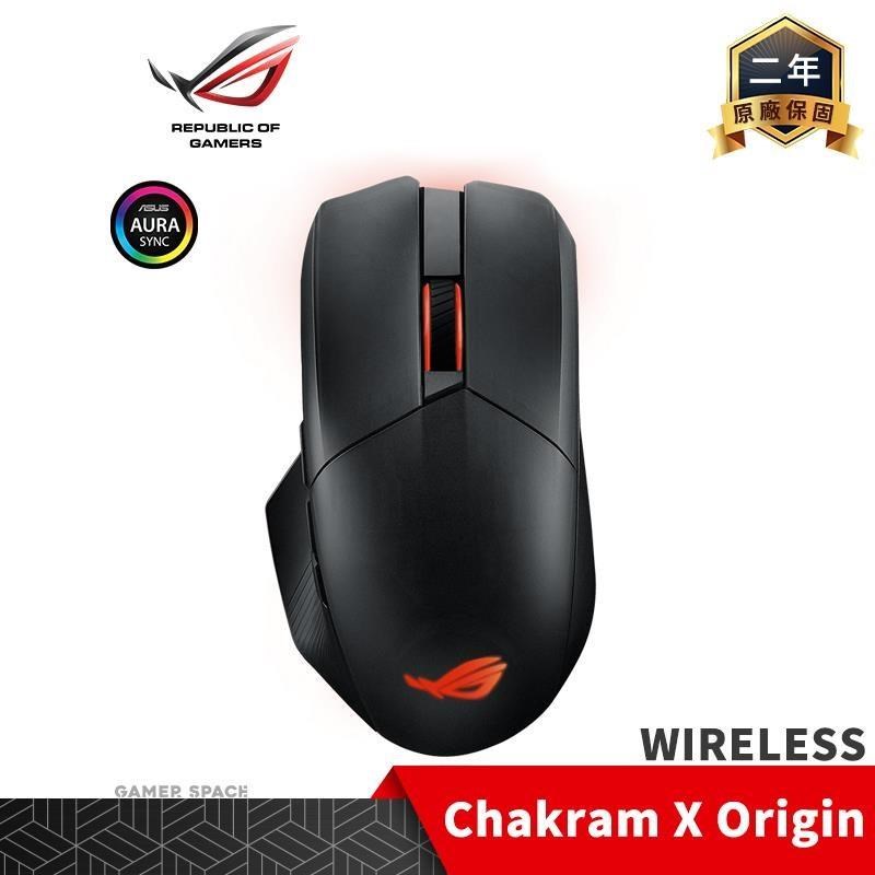 ROG Chakram X Origin WIRELESS 無線電競滑鼠 ASUS 華碩