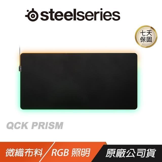 Steelseries QCK Prism Cloth RGB 電競滑鼠墊3XL 微織布設計/RGB 動態照明