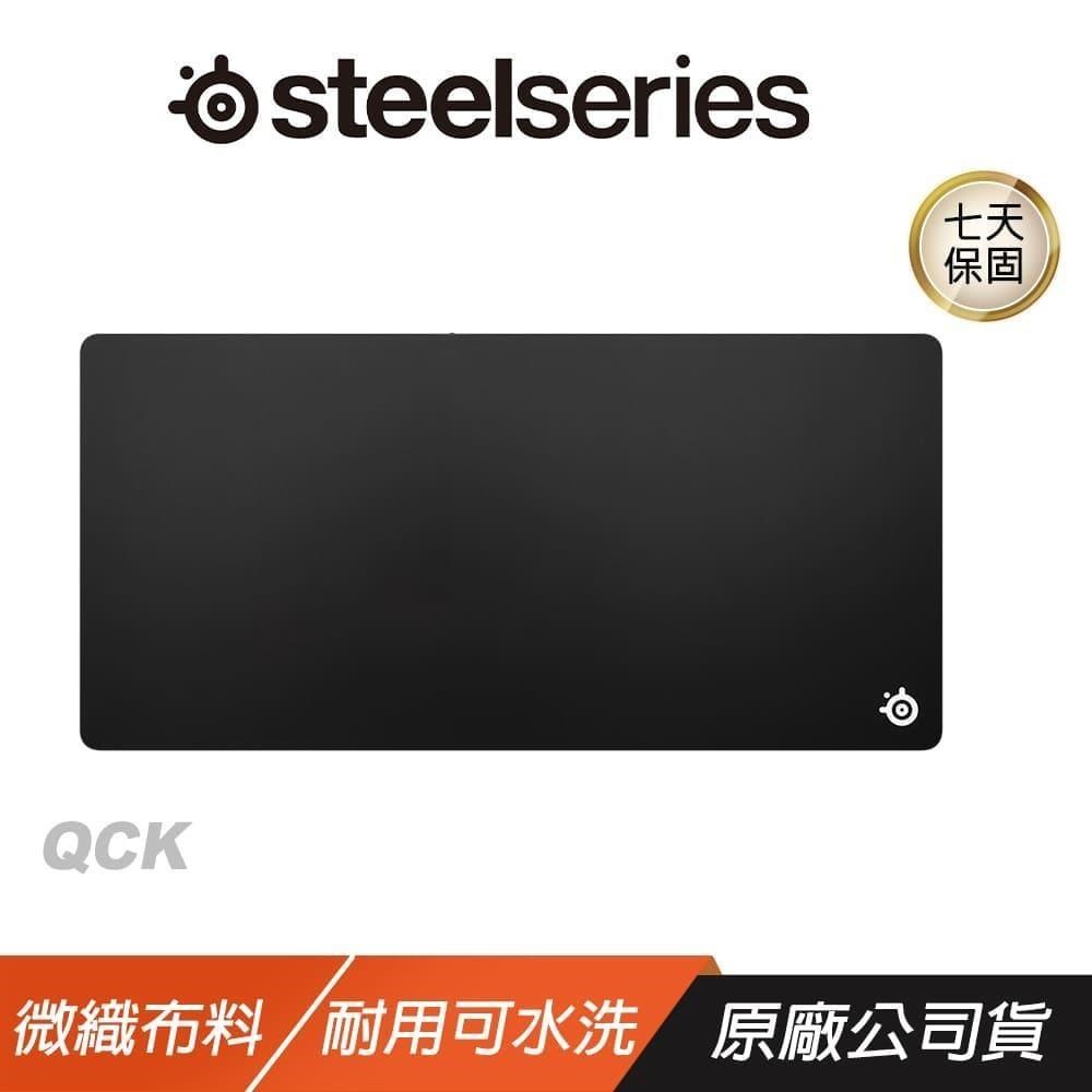 SteelSeries 賽睿 QCK 布面遊戲滑鼠墊 電競滑鼠墊 3XL 微織布料耐用可水洗
