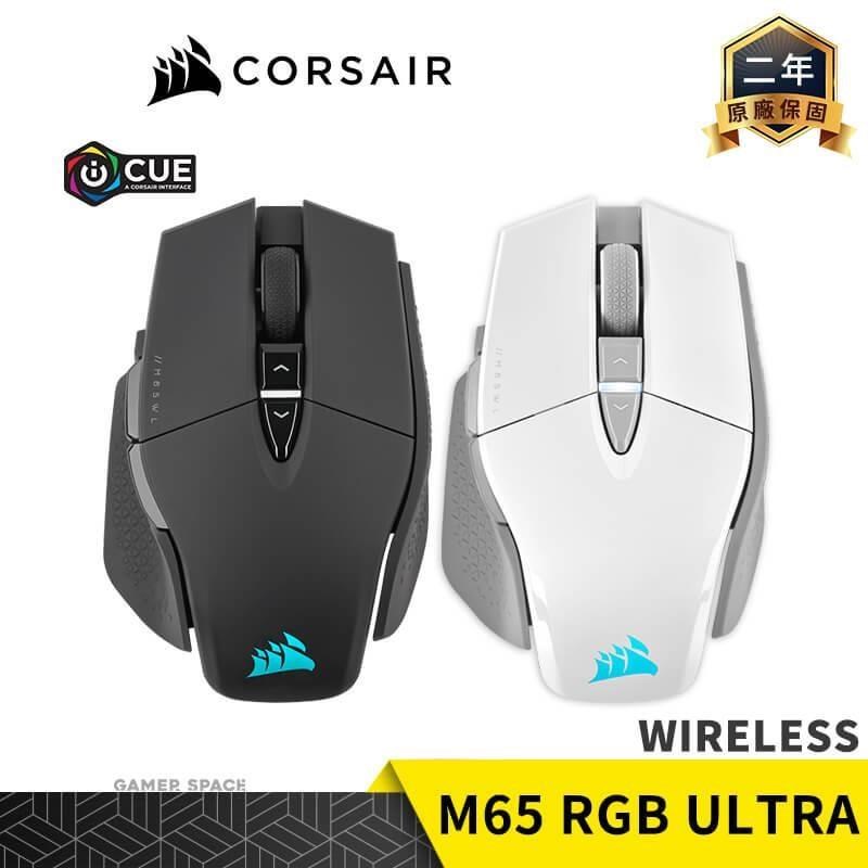 CORSAIR 海盜船 M65 RGB ULTRA WIRELESS 黑色 白色 無線電競滑鼠