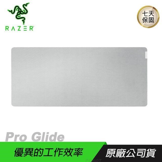 RAZER 雷蛇 Pro Glide 電競滑鼠墊白色/防滑橡膠/像素級滑鼠追蹤能力(XXL)