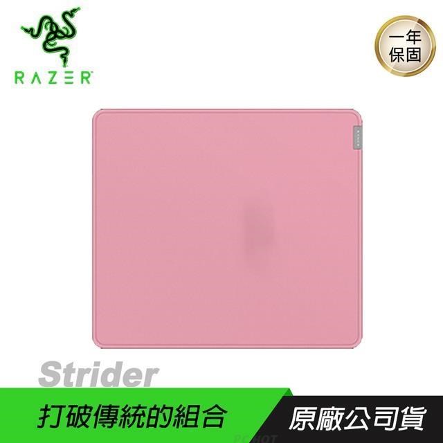 RAZER 雷蛇 Strider 電競滑鼠墊/軟硬混合/防滑/可捲起收納/攜帶方便 粉-L