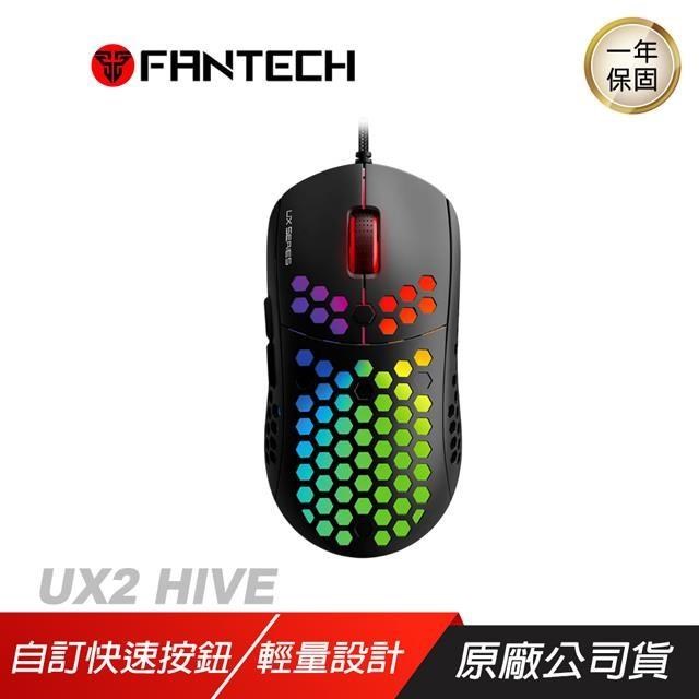 FANTECH UX2 HIVE酷炫RGB輕量電競滑鼠 七檔變速/12000dpi/6個自定按鍵/電競滑鼠