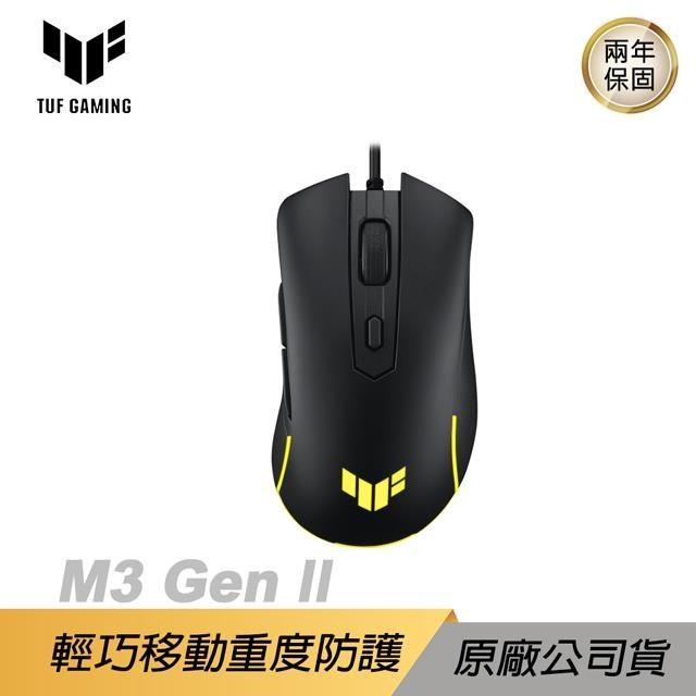 ASUS TUF Gaming M3 Gen ll 超輕量電競滑鼠 光學 電競滑鼠 8000DPI