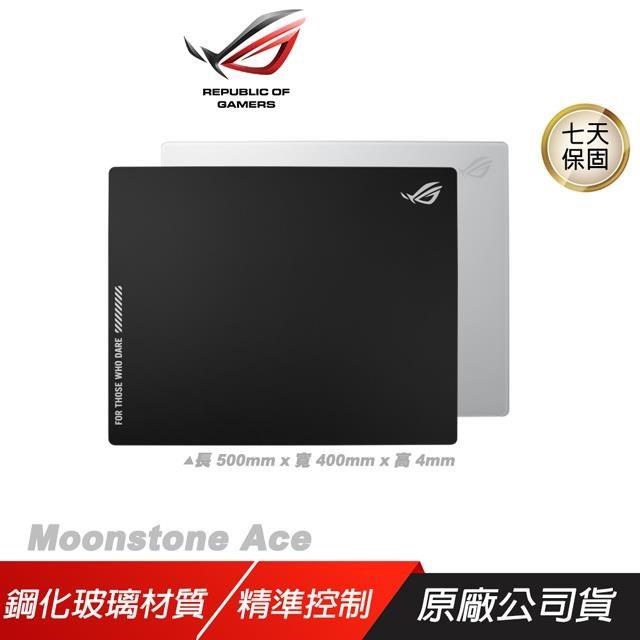 ROG Moonstone Ace L 玻璃鼠墊 黑 白 鋼化玻璃 耐刮痕 耐衝擊 電競鼠墊
