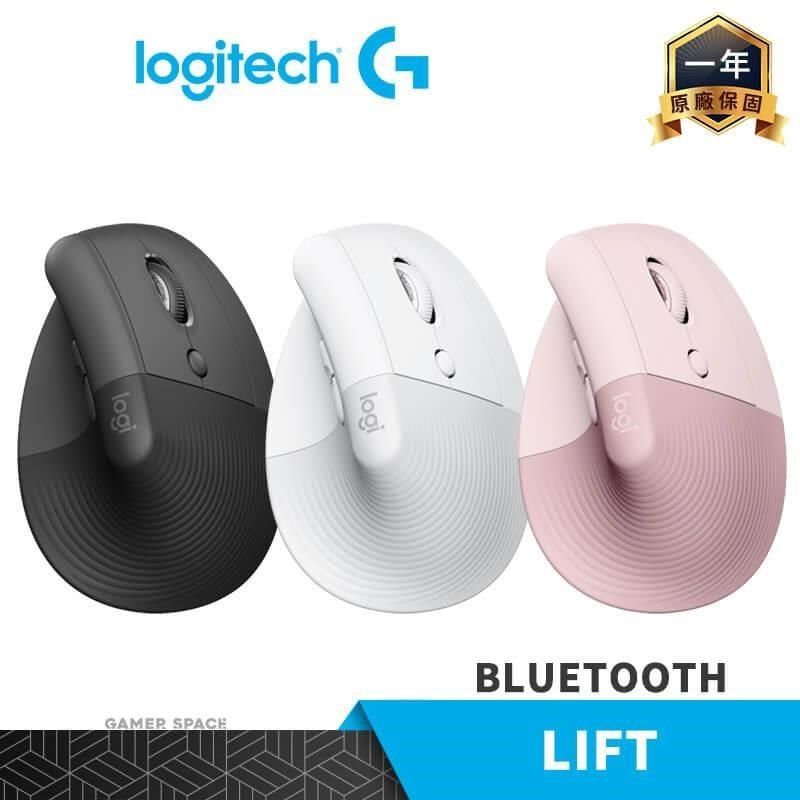 Logitech 羅技 LIFT 藍芽無線 人體工學垂直滑鼠