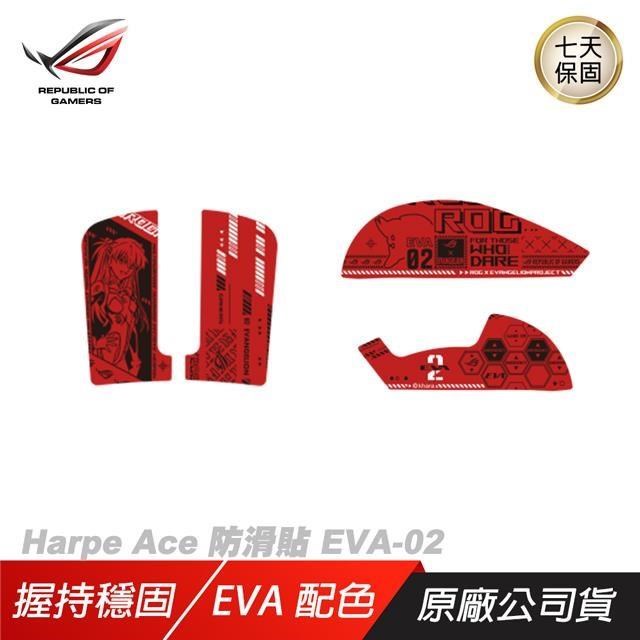 ROG Harpe Ace EVA-02 Edition 鼠貼