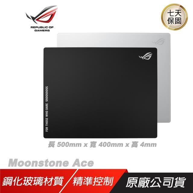 ROG Moonstone Ace L 玻璃鼠墊 黑 白 鋼化玻璃 耐刮痕 易清潔 耐衝擊